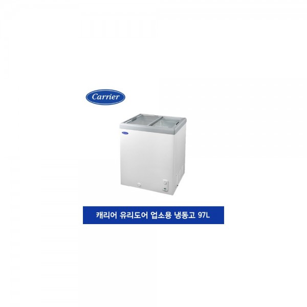 [캐리어] 업소용 다목적 유리도어 냉동고 CSDH-D101WA 97리터 [택배발송]